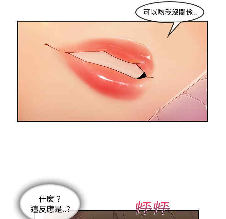 韩国漫画长腿姐姐韩漫_长腿姐姐-第26话在线免费阅读-韩国漫画-第38张图片