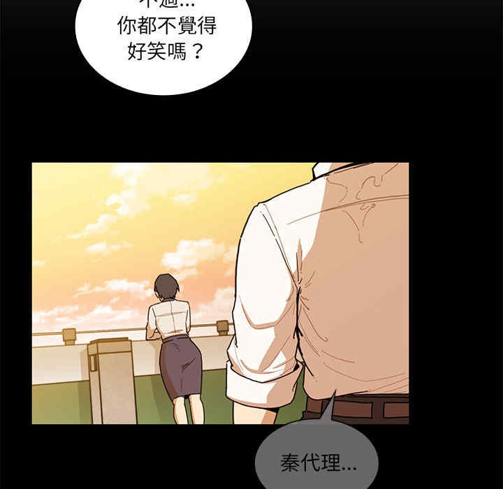 韩国漫画邻居的逆袭/邻家三姐妹韩漫_邻居的逆袭/邻家三姐妹-第15话在线免费阅读-韩国漫画-第74张图片