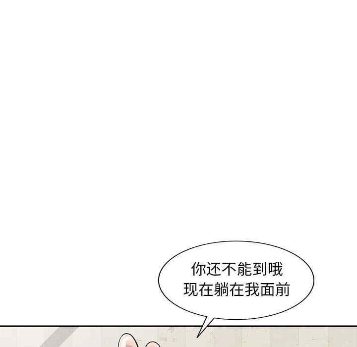 韩国漫画楼下房客不安分/偷食的滋味韩漫_楼下房客不安分/偷食的滋味-第12话在线免费阅读-韩国漫画-第30张图片