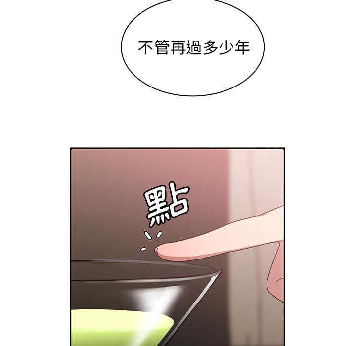 韩国漫画邻居的逆袭/邻家三姐妹韩漫_邻居的逆袭/邻家三姐妹-第37话在线免费阅读-韩国漫画-第42张图片