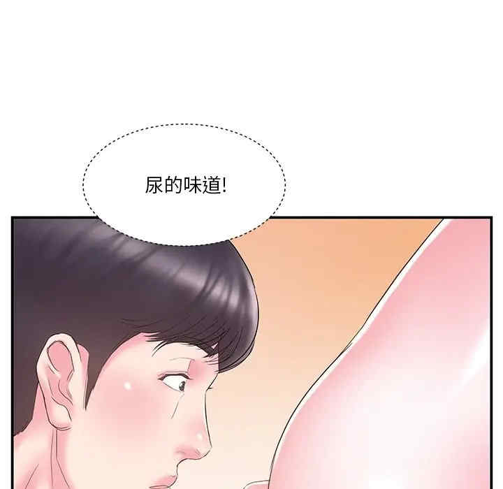 韩国漫画家中有个小姨子韩漫_家中有个小姨子-第16话在线免费阅读-韩国漫画-第33张图片