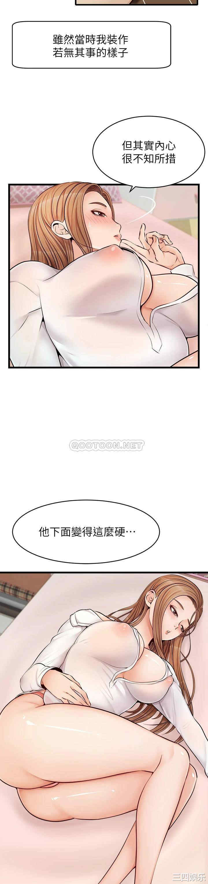 韩国漫画爸爸,请进!韩漫_爸爸,请进!-第8话在线免费阅读-韩国漫画-第22张图片