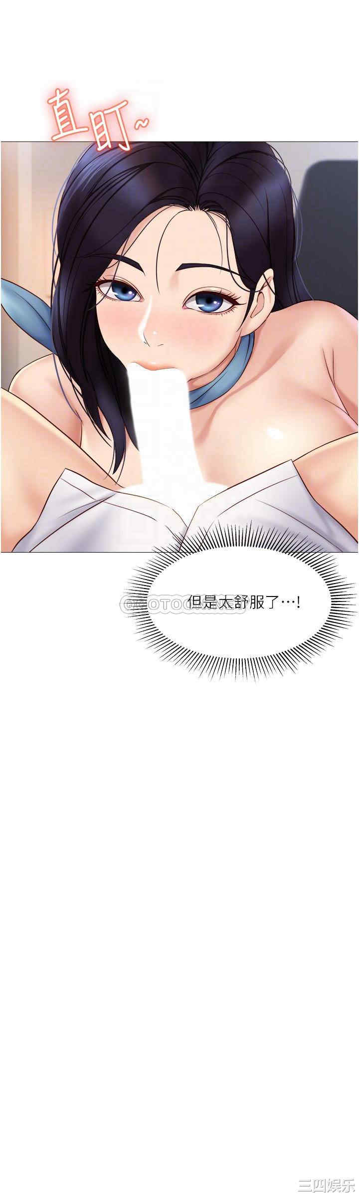 韩国漫画韩漫_女儿闺蜜都归ME-第27话在线免费阅读-韩国漫画-第16张图片