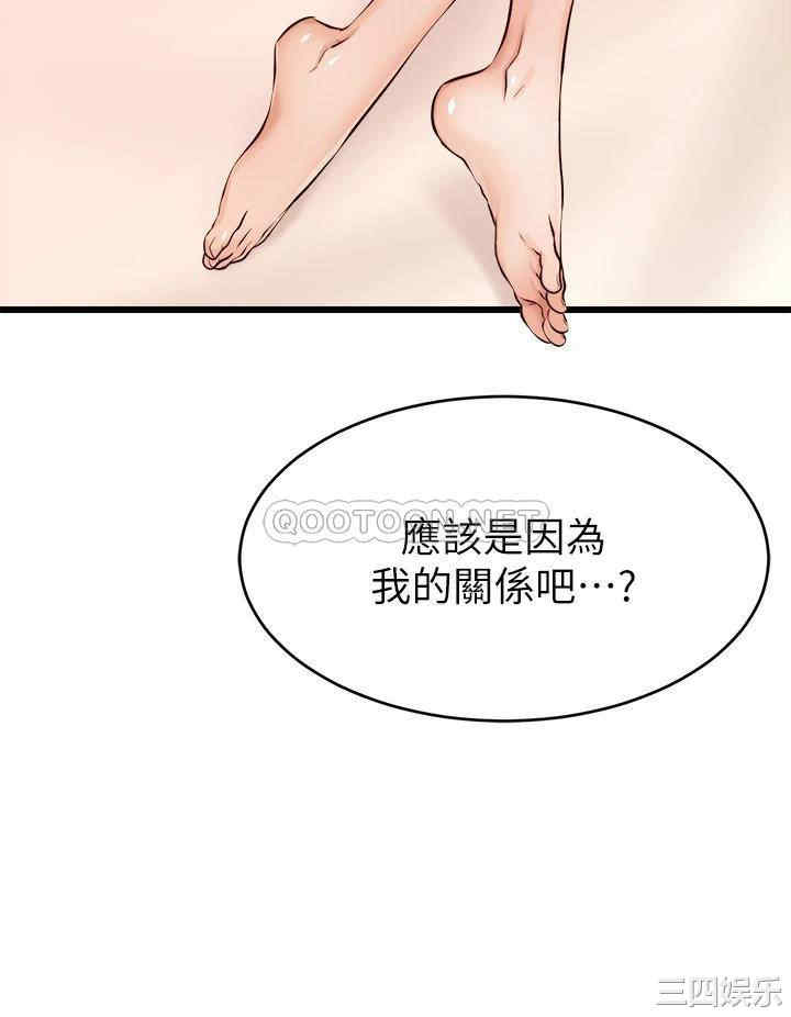 韩国漫画爸爸,请进!韩漫_爸爸,请进!-第8话在线免费阅读-韩国漫画-第23张图片