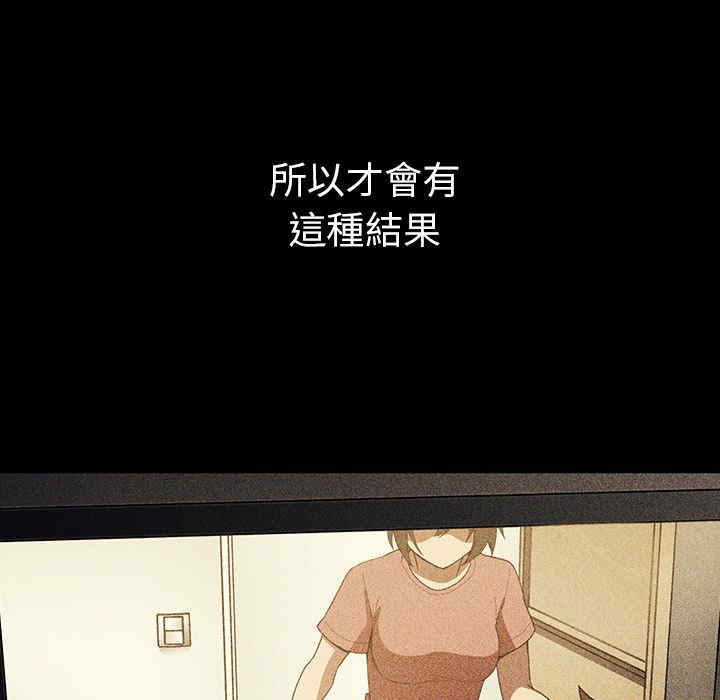 韩国漫画邻居的逆袭/邻家三姐妹韩漫_邻居的逆袭/邻家三姐妹-第49话在线免费阅读-韩国漫画-第188张图片