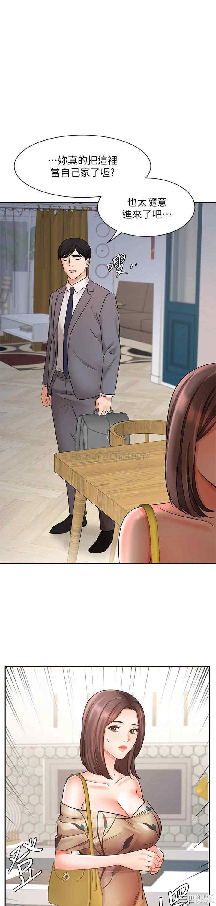 韩国漫画韩漫_业绩女王-第31话在线免费阅读-韩国漫画-第1张图片