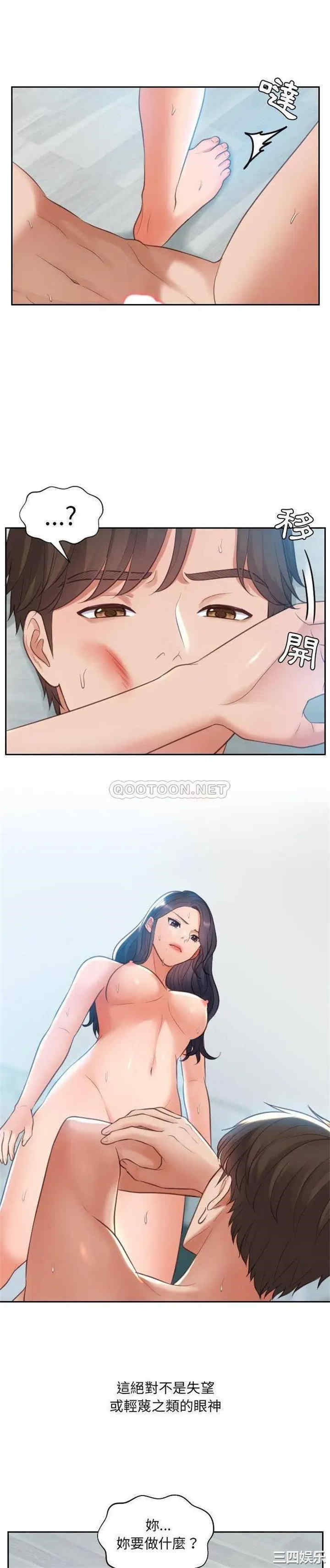 韩国漫画她的怪癖/奇奇怪怪的女友韩漫_她的怪癖/奇奇怪怪的女友-第2话在线免费阅读-韩国漫画-第19张图片