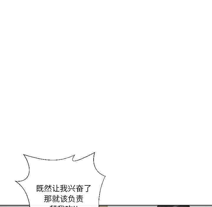 韩国漫画私密交易韩漫_私密交易-第19话在线免费阅读-韩国漫画-第19张图片