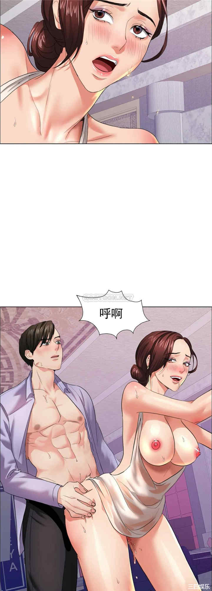 韩国漫画乱女韩漫_乱女-第10话在线免费阅读-韩国漫画-第30张图片