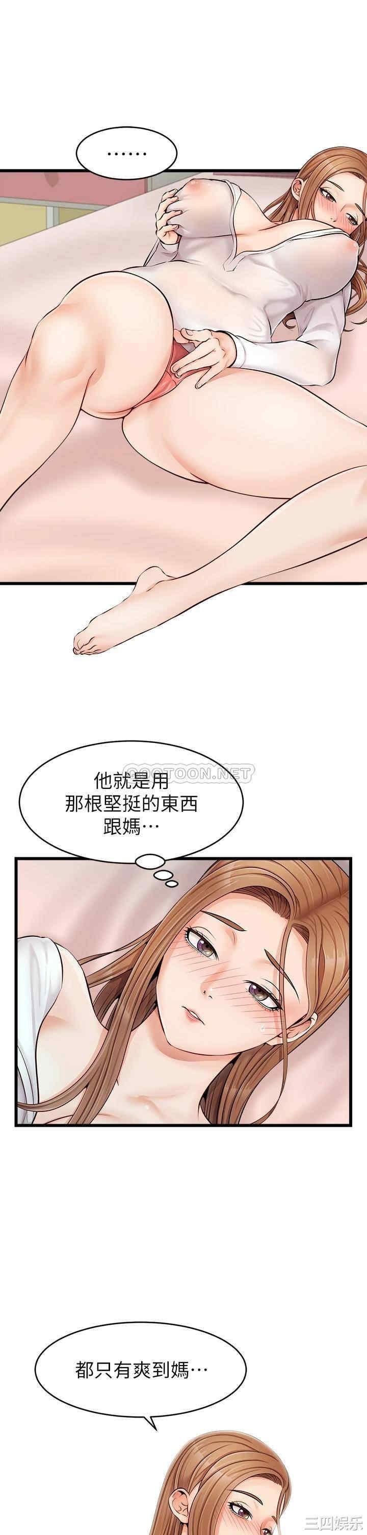 韩国漫画爸爸,请进!韩漫_爸爸,请进!-第8话在线免费阅读-韩国漫画-第24张图片