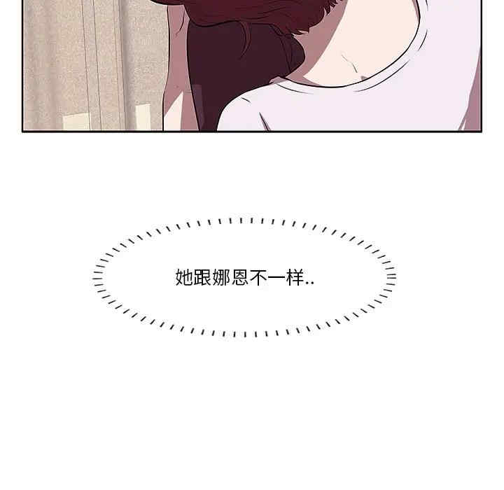 韩国漫画一口就好韩漫_一口就好-第2话在线免费阅读-韩国漫画-第54张图片