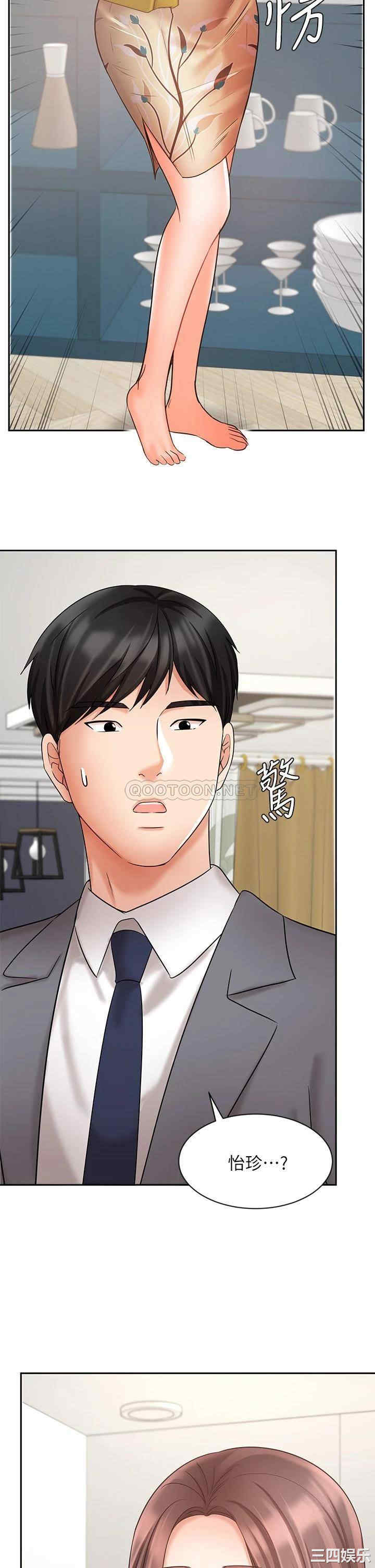 韩国漫画韩漫_业绩女王-第31话在线免费阅读-韩国漫画-第2张图片