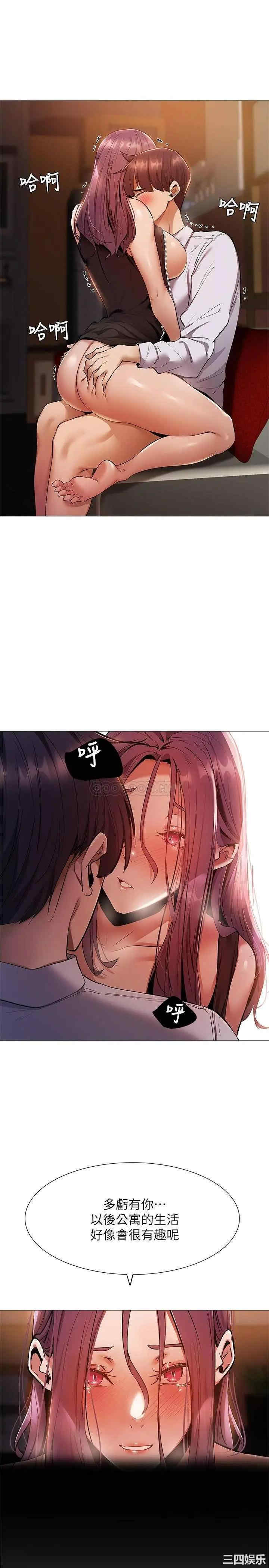 韩国漫画韩漫_还有空房吗-第8话在线免费阅读-韩国漫画-第24张图片