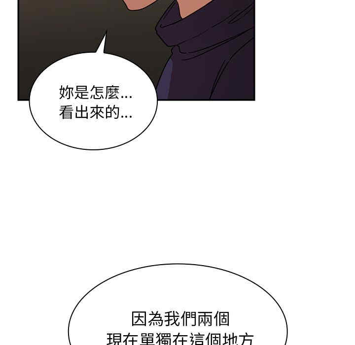 韩国漫画邻居的逆袭/邻家三姐妹韩漫_邻居的逆袭/邻家三姐妹-第37话在线免费阅读-韩国漫画-第47张图片