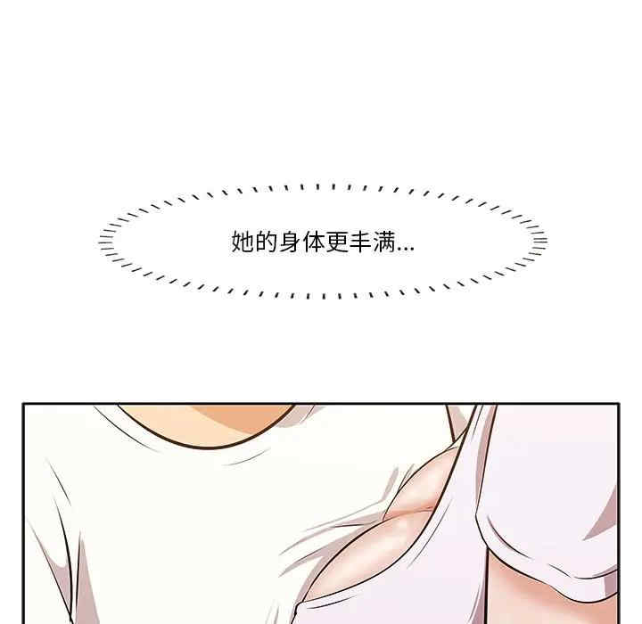 韩国漫画一口就好韩漫_一口就好-第2话在线免费阅读-韩国漫画-第55张图片