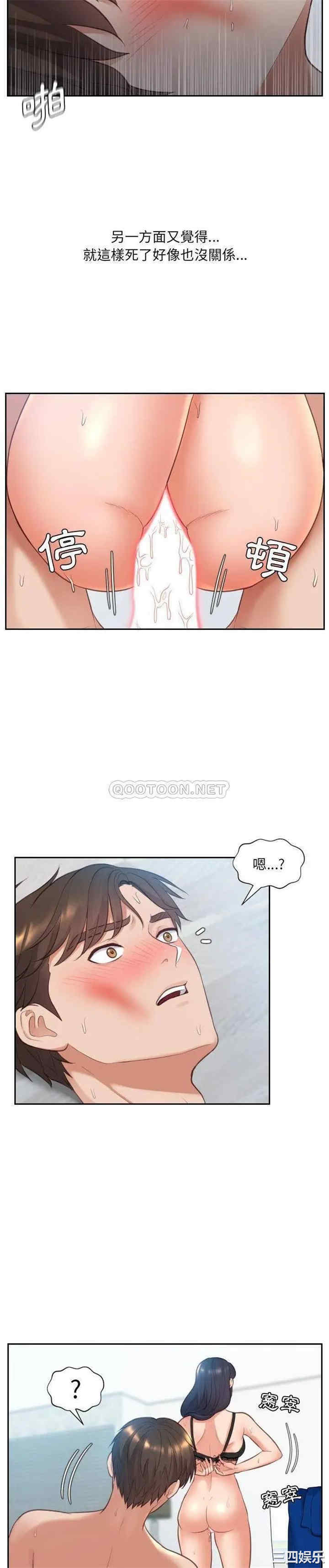 韩国漫画她的怪癖/奇奇怪怪的女友韩漫_她的怪癖/奇奇怪怪的女友-第2话在线免费阅读-韩国漫画-第22张图片