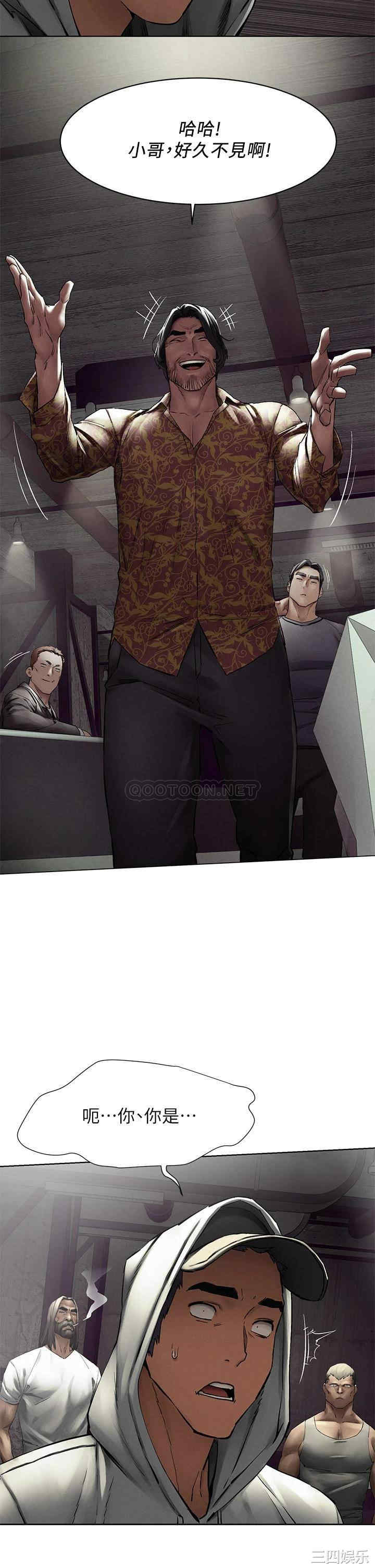 韩国漫画韩漫_冲突-第149话在线免费阅读-韩国漫画-第26张图片