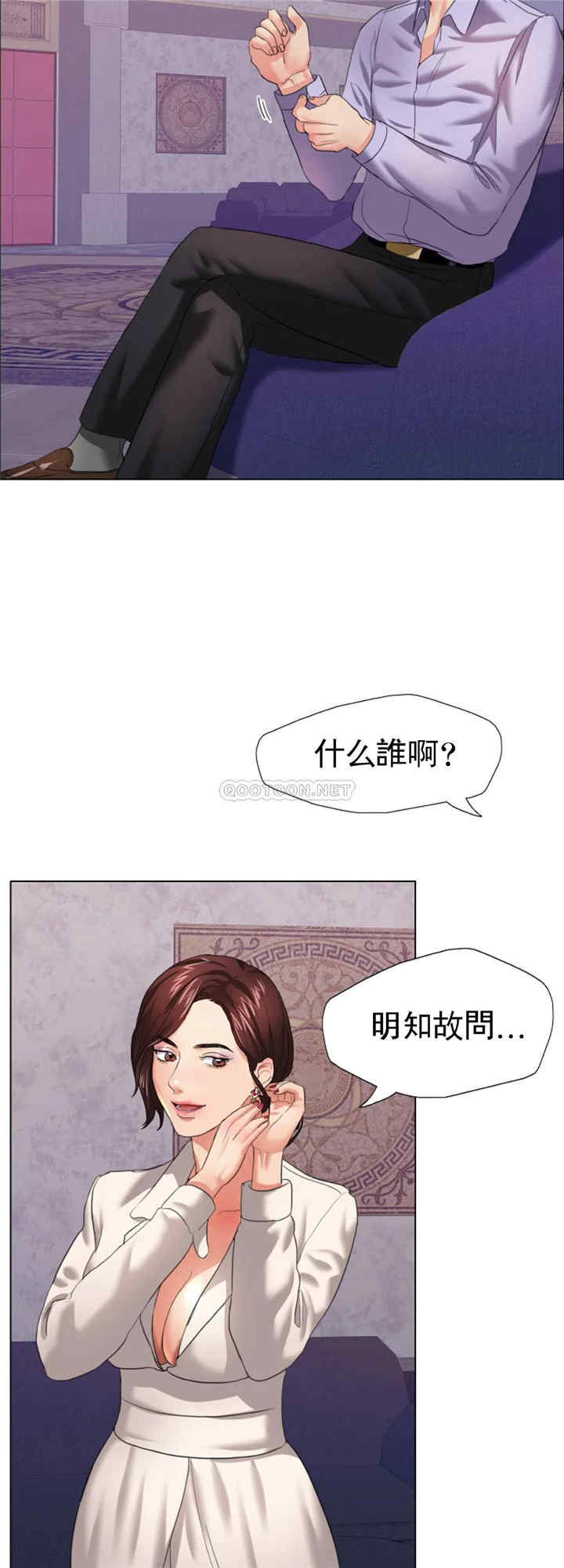 韩国漫画乱女韩漫_乱女-第10话在线免费阅读-韩国漫画-第34张图片