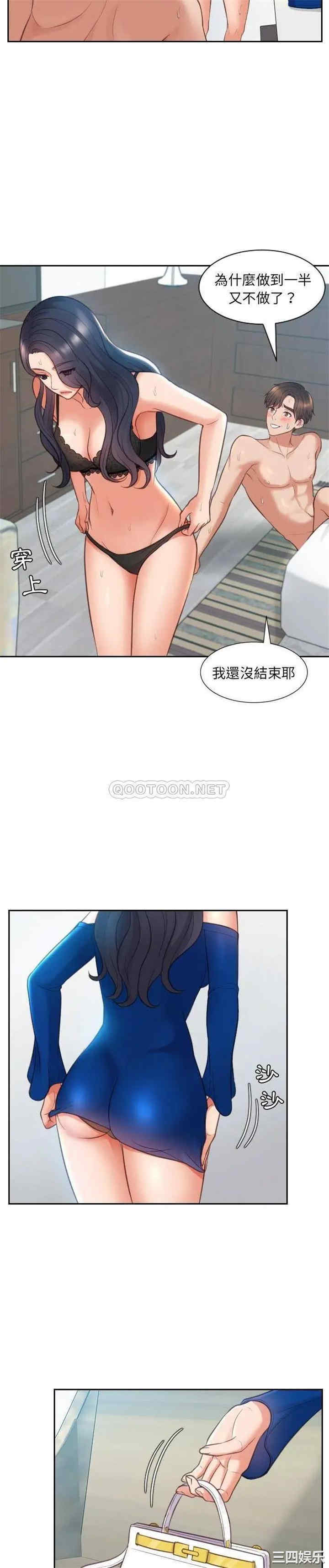 韩国漫画她的怪癖/奇奇怪怪的女友韩漫_她的怪癖/奇奇怪怪的女友-第2话在线免费阅读-韩国漫画-第23张图片
