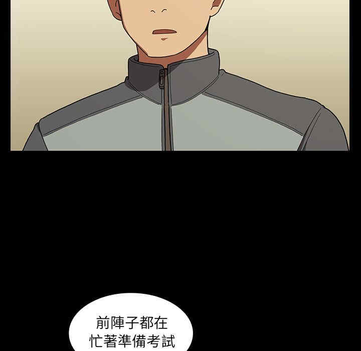 韩国漫画邻居的逆袭/邻家三姐妹韩漫_邻居的逆袭/邻家三姐妹-第44话在线免费阅读-韩国漫画-第5张图片