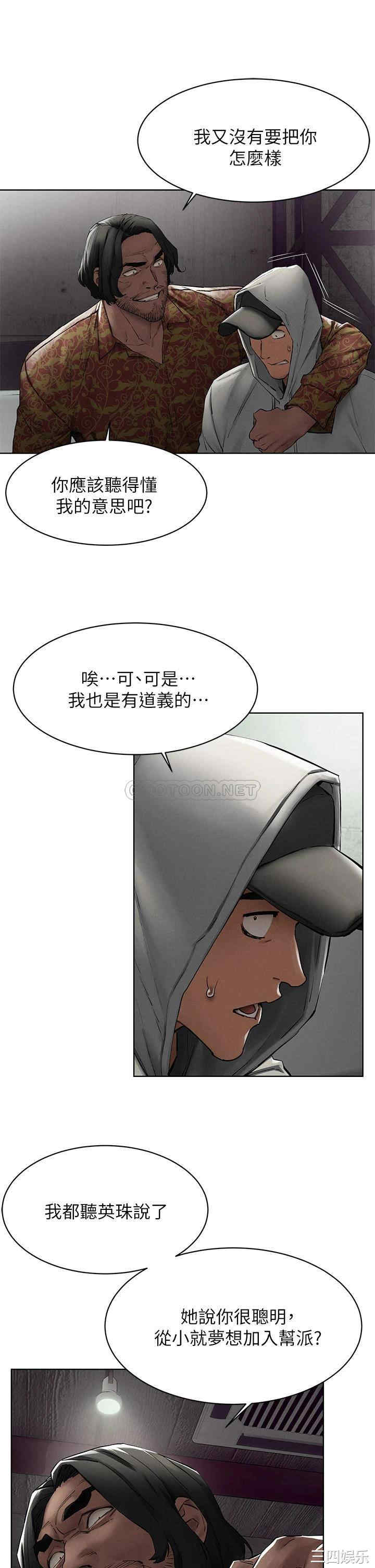 韩国漫画韩漫_冲突-第149话在线免费阅读-韩国漫画-第28张图片