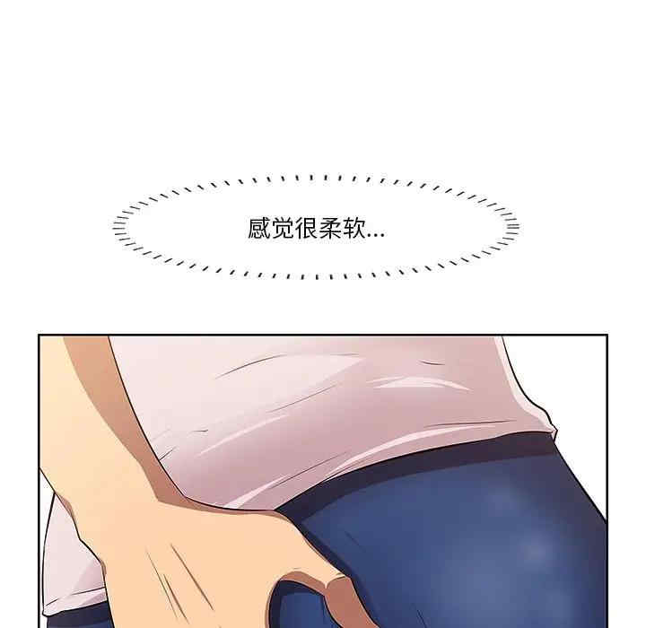 韩国漫画一口就好韩漫_一口就好-第2话在线免费阅读-韩国漫画-第57张图片