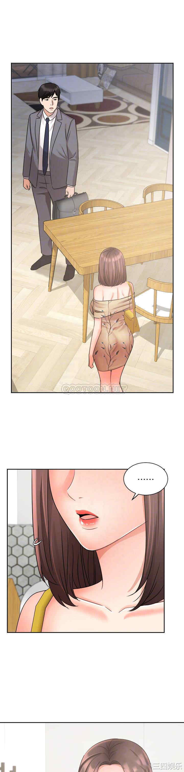 韩国漫画韩漫_业绩女王-第31话在线免费阅读-韩国漫画-第4张图片