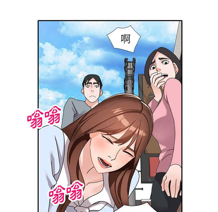 韩国漫画小镇上的女人们/她们的小秘密韩漫_小镇上的女人们/她们的小秘密-第48话在线免费阅读-韩国漫画-第54张图片