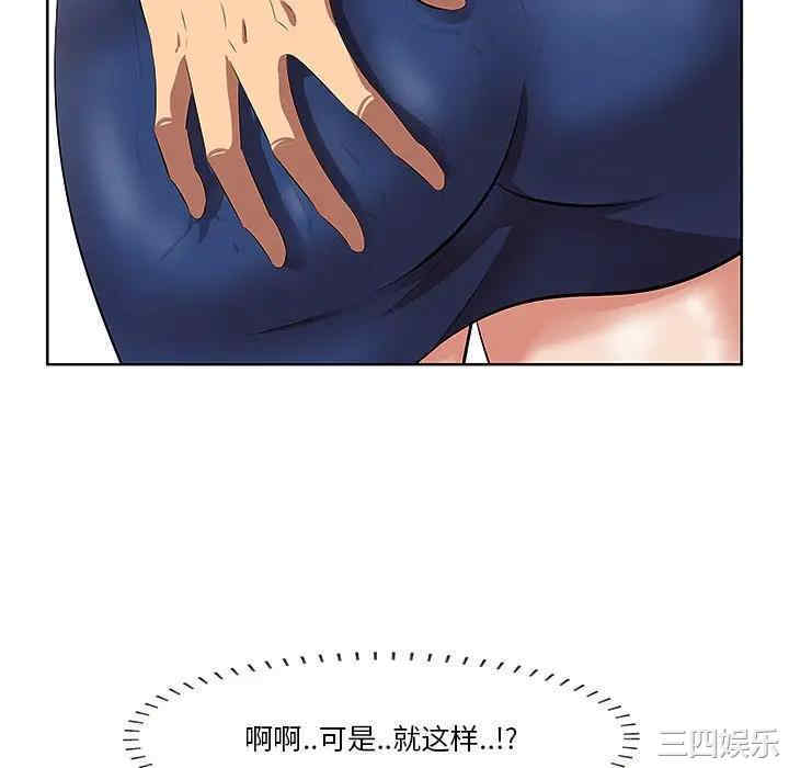 韩国漫画一口就好韩漫_一口就好-第2话在线免费阅读-韩国漫画-第58张图片