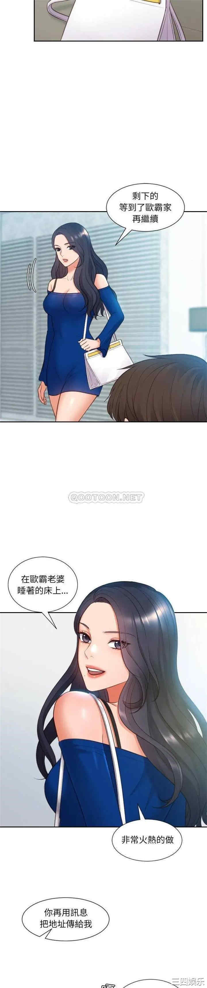 韩国漫画她的怪癖/奇奇怪怪的女友韩漫_她的怪癖/奇奇怪怪的女友-第2话在线免费阅读-韩国漫画-第24张图片