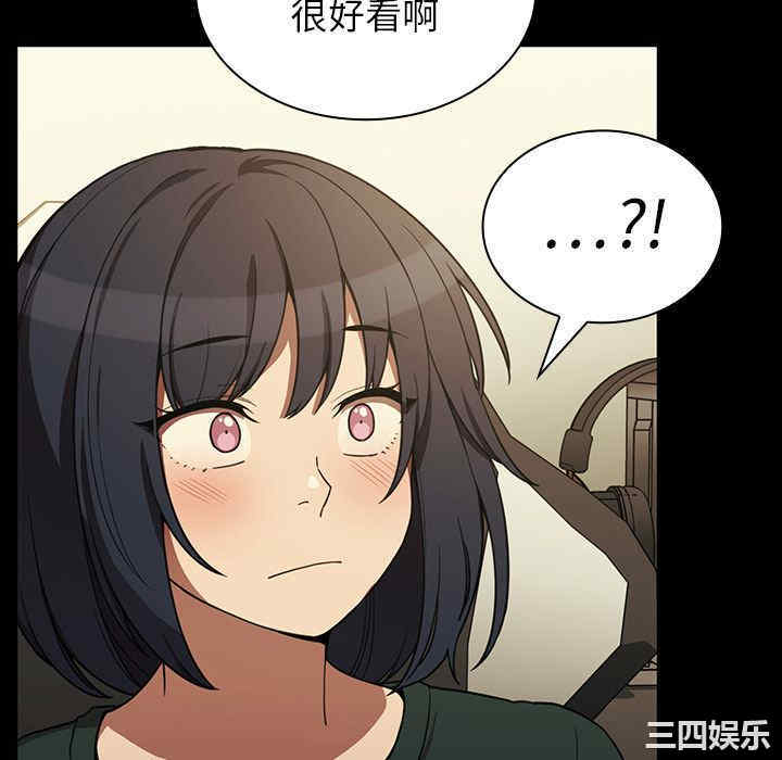 韩国漫画邻居的逆袭/邻家三姐妹韩漫_邻居的逆袭/邻家三姐妹-第44话在线免费阅读-韩国漫画-第10张图片