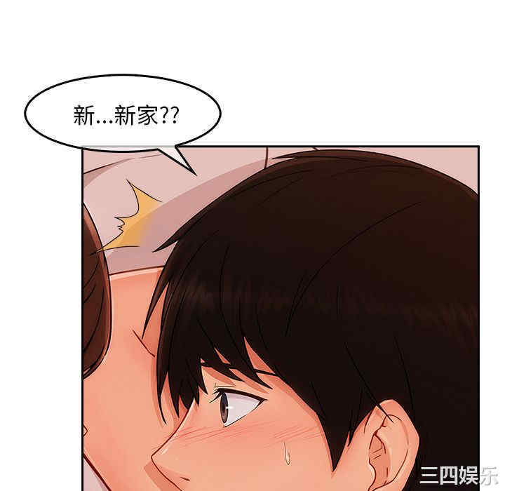 韩国漫画长腿姐姐韩漫_长腿姐姐-第37话在线免费阅读-韩国漫画-第82张图片