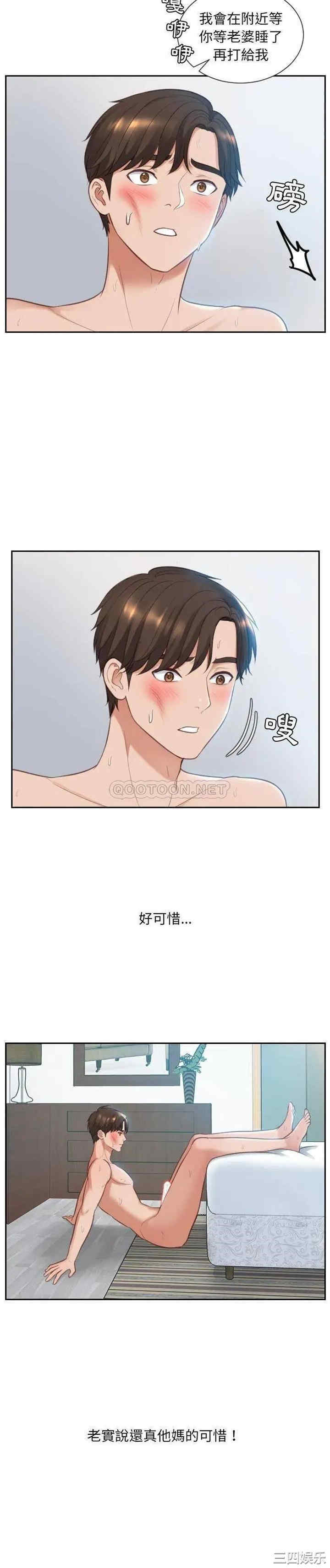 韩国漫画她的怪癖/奇奇怪怪的女友韩漫_她的怪癖/奇奇怪怪的女友-第2话在线免费阅读-韩国漫画-第25张图片