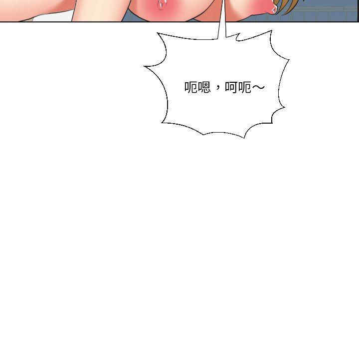 韩国漫画私密交易韩漫_私密交易-第19话在线免费阅读-韩国漫画-第27张图片