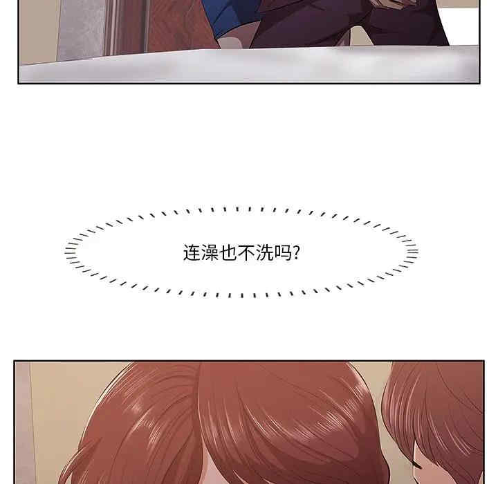 韩国漫画一口就好韩漫_一口就好-第2话在线免费阅读-韩国漫画-第60张图片
