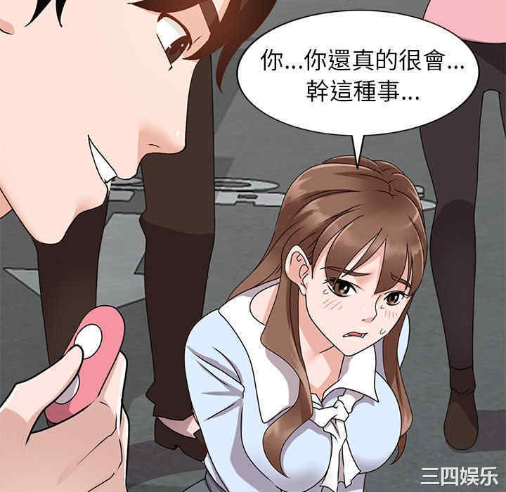 韩国漫画小镇上的女人们/她们的小秘密韩漫_小镇上的女人们/她们的小秘密-第48话在线免费阅读-韩国漫画-第58张图片