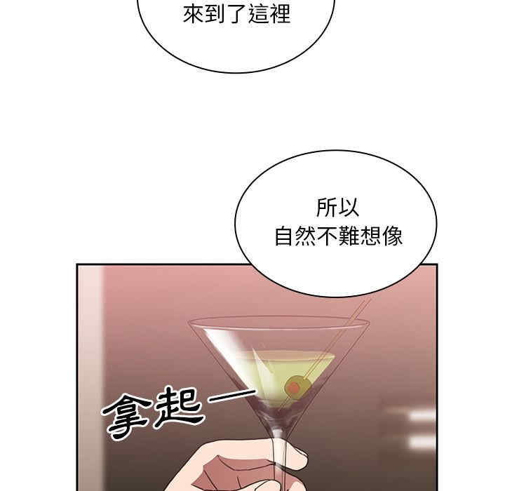 韩国漫画邻居的逆袭/邻家三姐妹韩漫_邻居的逆袭/邻家三姐妹-第37话在线免费阅读-韩国漫画-第53张图片