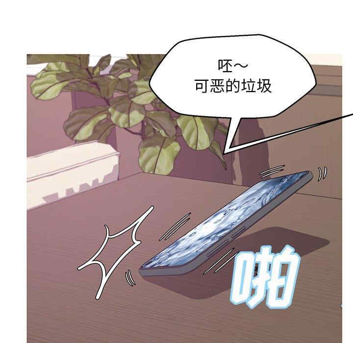 韩国漫画俏儿媳/媳妇单身中韩漫_俏儿媳/媳妇单身中-第46话在线免费阅读-韩国漫画-第80张图片