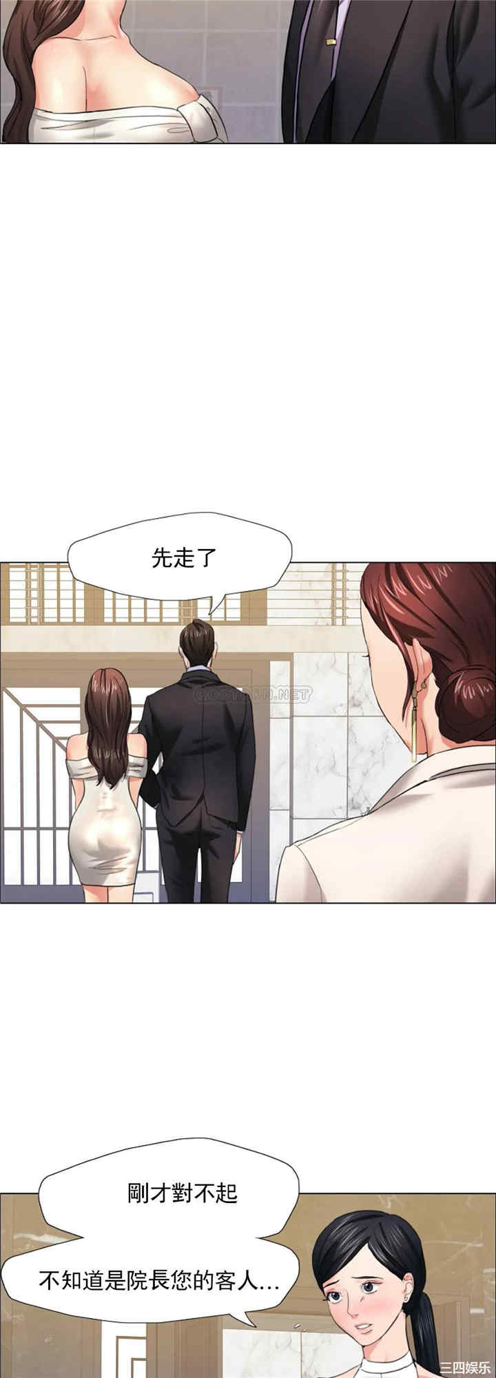 韩国漫画乱女韩漫_乱女-第10话在线免费阅读-韩国漫画-第40张图片