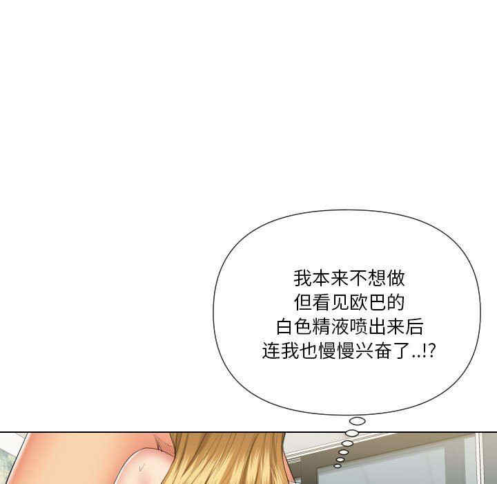 韩国漫画私密交易韩漫_私密交易-第19话在线免费阅读-韩国漫画-第31张图片