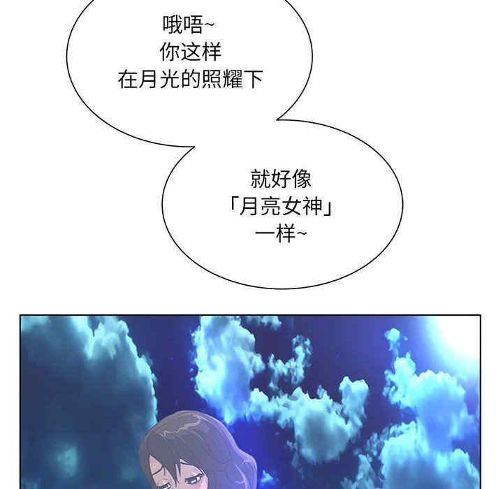 韩国漫画变脸逆袭/变身面膜韩漫_变脸逆袭/变身面膜-第26话在线免费阅读-韩国漫画-第26张图片