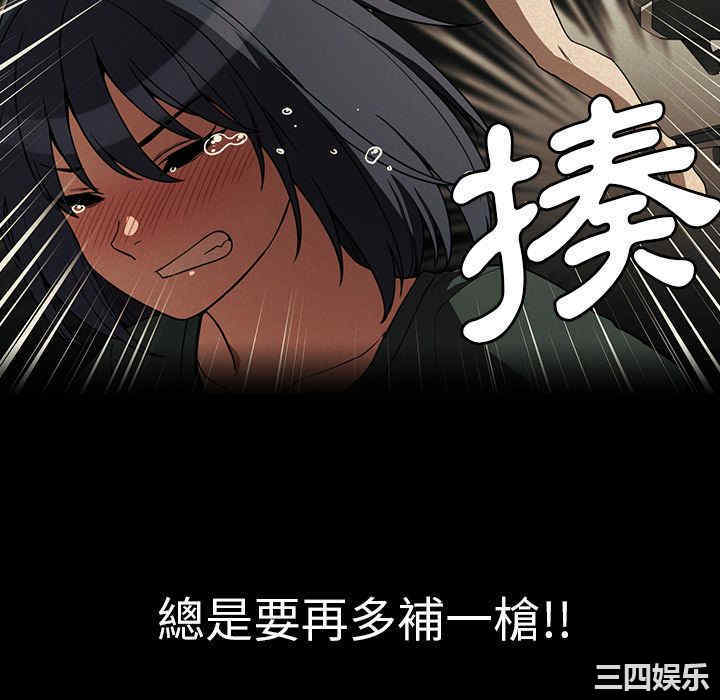 韩国漫画邻居的逆袭/邻家三姐妹韩漫_邻居的逆袭/邻家三姐妹-第44话在线免费阅读-韩国漫画-第22张图片