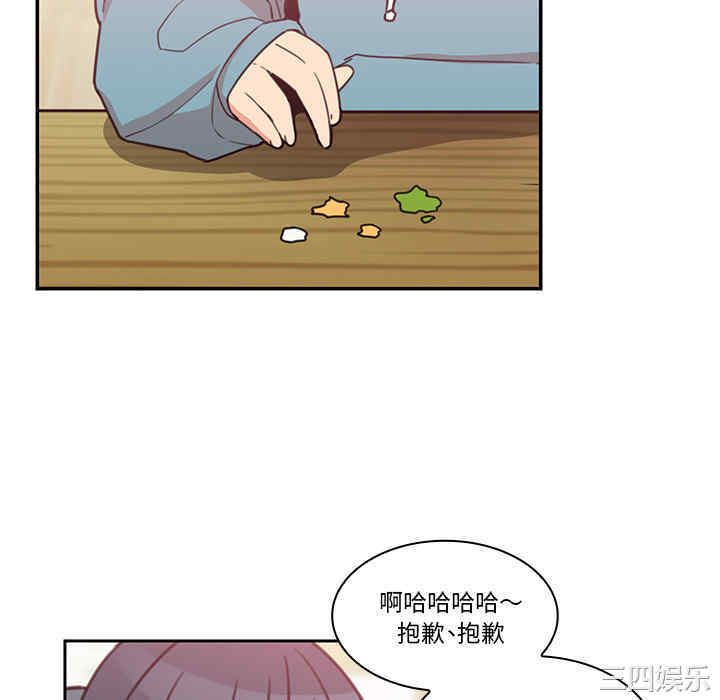 韩国漫画邻居的逆袭/邻家三姐妹韩漫_邻居的逆袭/邻家三姐妹-第21话在线免费阅读-韩国漫画-第64张图片