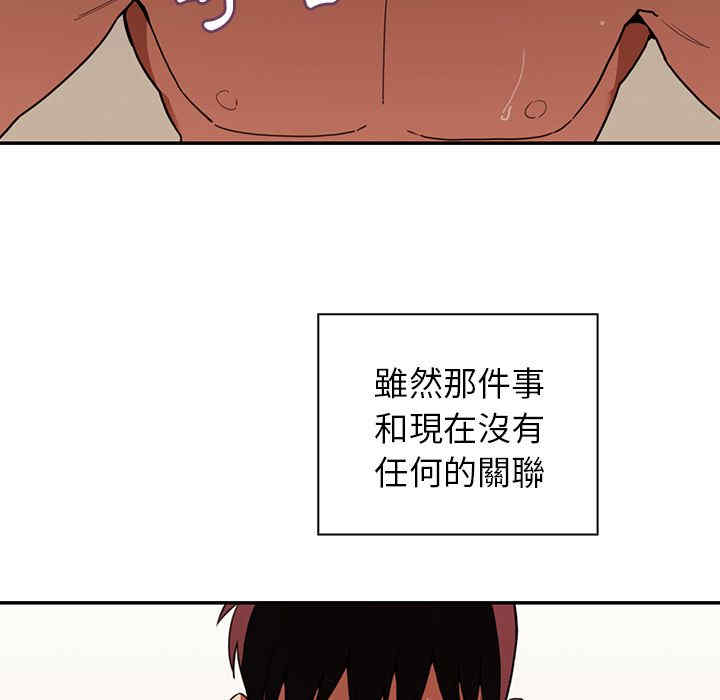 韩国漫画邻居的逆袭/邻家三姐妹韩漫_邻居的逆袭/邻家三姐妹-第44话在线免费阅读-韩国漫画-第25张图片