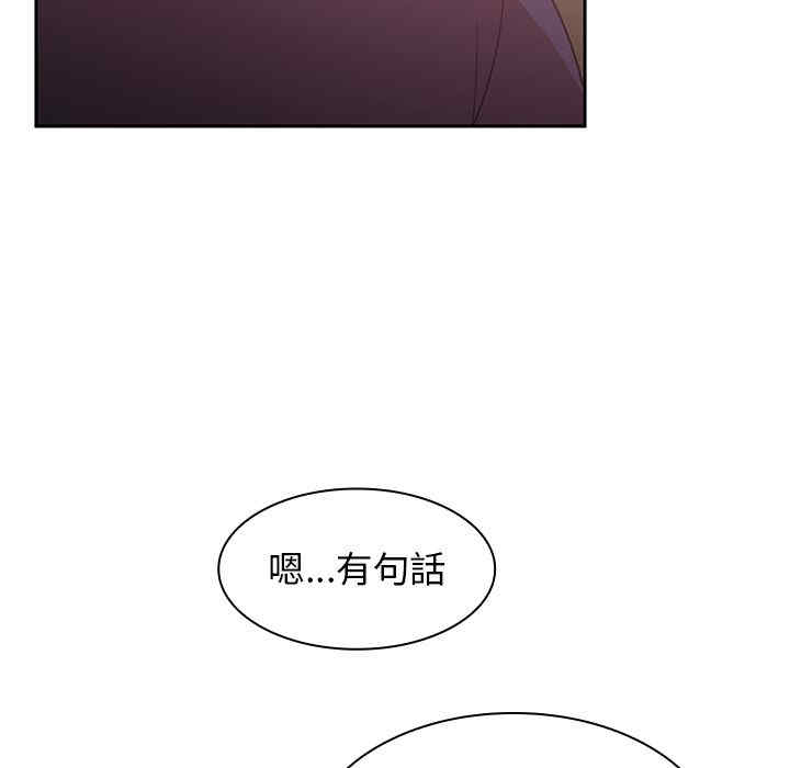 韩国漫画邻居的逆袭/邻家三姐妹韩漫_邻居的逆袭/邻家三姐妹-第37话在线免费阅读-韩国漫画-第57张图片