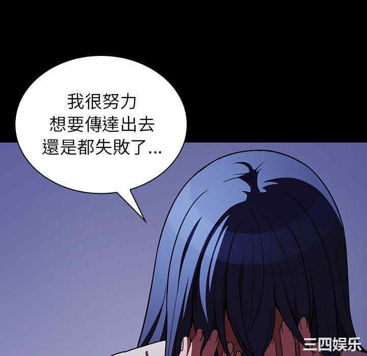 韩国漫画邻居的逆袭/邻家三姐妹韩漫_邻居的逆袭/邻家三姐妹-第49话在线免费阅读-韩国漫画-第208张图片