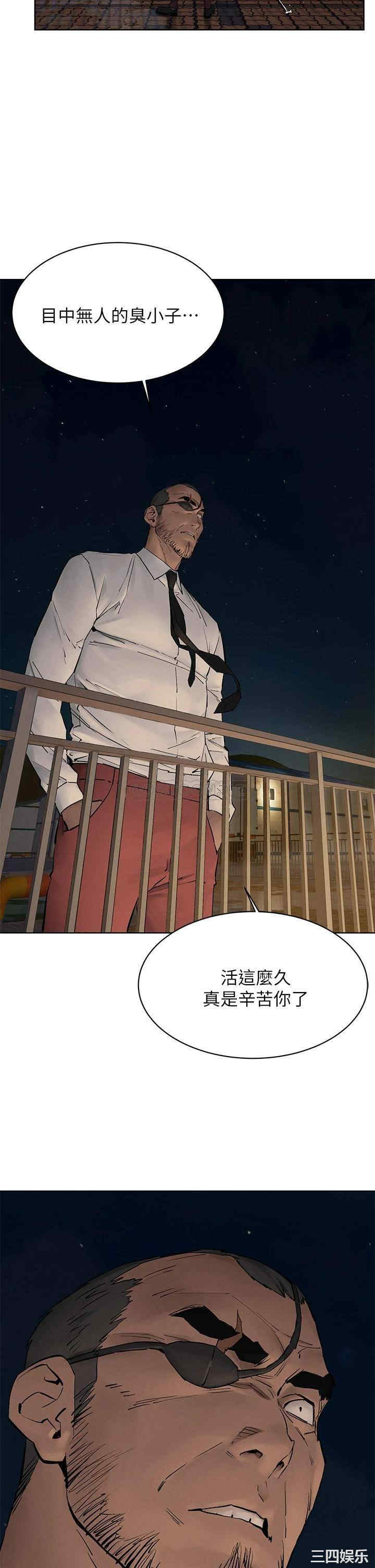 韩国漫画韩漫_冲突-第149话在线免费阅读-韩国漫画-第38张图片