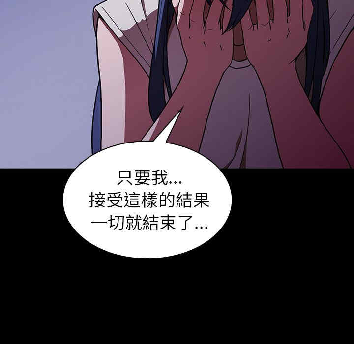 韩国漫画邻居的逆袭/邻家三姐妹韩漫_邻居的逆袭/邻家三姐妹-第49话在线免费阅读-韩国漫画-第209张图片