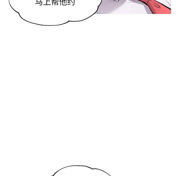 韩国漫画俏儿媳/媳妇单身中韩漫_俏儿媳/媳妇单身中-第46话在线免费阅读-韩国漫画-第85张图片