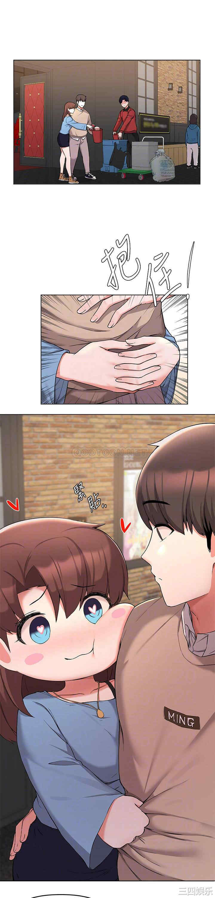 韩国漫画韩漫_废柴逃脱-第34话在线免费阅读-韩国漫画-第4张图片